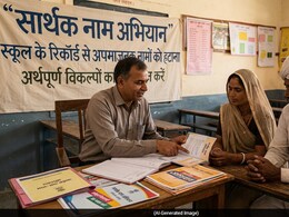 'शैतान' और 'शेरू',  अब नहीं चलेंगे ऐसे नाम: राजस्थान में स्कूल रिकॉर्ड से हटेंगे बच्चों के अपमानजनक नाम