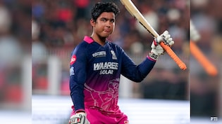 RR vs SRH: सबसे छोटे वैभव  सूर्यवंशी ने फोड़ा 'बड़ा बम', एक नहीं, 2 वर्ल्ड  रिकॉर्ड बनाए, कौन तोड़ेगा इन्हें