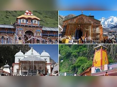 Char Dham Yatra 2026: कब शुरू होगी चार धाम यात्रा 2026? जानें ऑनलाइन रजिस्ट्रेशन कैसे करें और मंदिरों के खुलने की तारीखें
