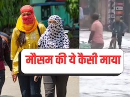 Weather Today: पारा 45 पार, भीषण गर्मी से हाहाकार, दिल्ली-UP और इन राज्यों में भी लू का येलो अलर्ट, असम में बारिश बनी विलेन