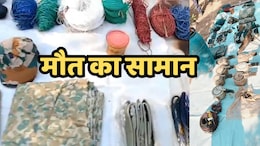 नक्सलियों के खात्मे के बाद भी जारी है बारूद और बम मिलने का सिलसिला, कांकेर में मिले 7 जिंदा IED बम