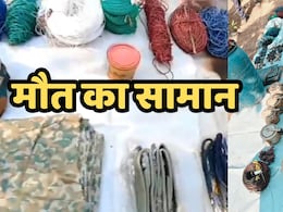 नक्सलियों के खात्मे के बाद भी जारी है बारूद और बम मिलने का सिलसिला, कांकेर में मिले 7 जिंदा IED बम