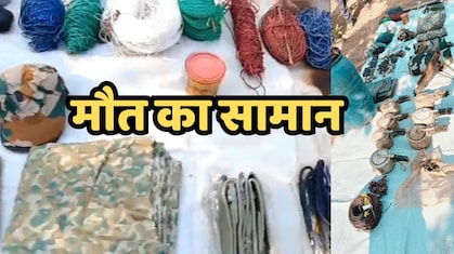 नक्सलियों के खात्मे के बाद भी जारी है बारूद और बम मिलने का सिलसिला, कांकेर में मिले 7 जिंदा IED बम