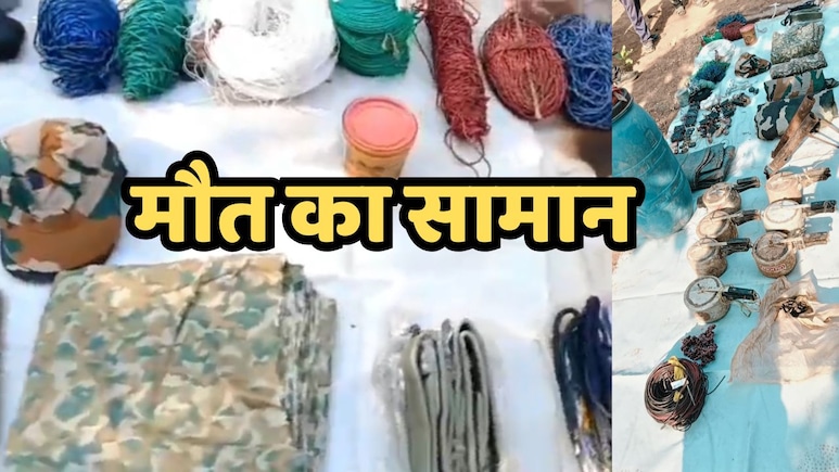 नक्सलियों के खात्मे के बाद भी जारी है बारूद और बम मिलने का सिलसिला, कांकेर में मिले 7 जिंदा IED बम