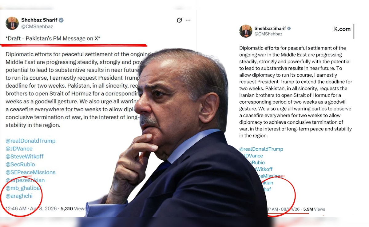 क्या ट्रंप की टीम ने लिखकर भेजा था पाक PM को ट्वीट? चौधरी बनने की खुशी में चूक कर गए शहबाज शरीफ