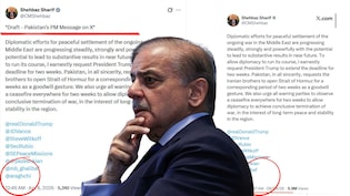 क्या ट्रंप की टीम ने लिखकर भेजा था पाक PM को ट्वीट? चौधरी बनने की खुशी में चूक कर गए शहबाज शरीफ