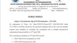 MHT CET 2026: PCM ग्रुप की परीक्षा तारीखों में बड़ा बदलाव, 12 अप्रैल को नहीं होगा एग्जाम, ये रही नई डेट्स