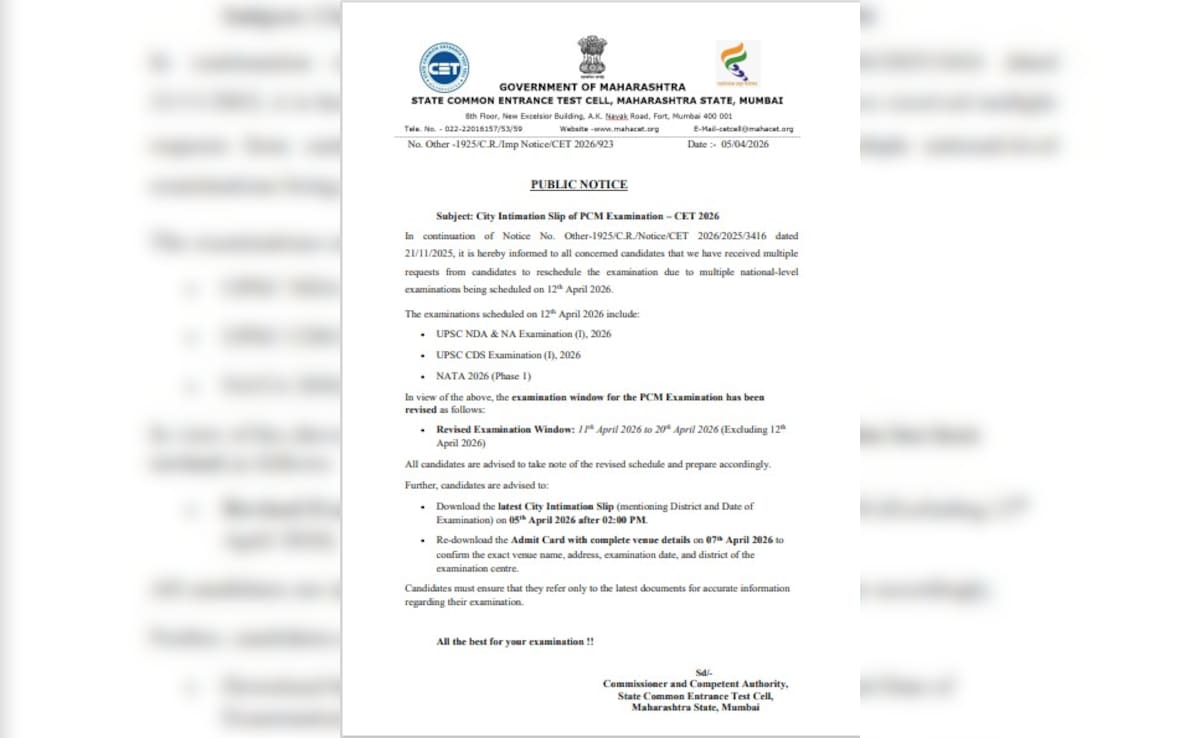 MHT CET 2026: PCM ग्रुप की परीक्षा तारीखों में बड़ा बदलाव, 12 अप्रैल को नहीं होगा एग्जाम, ये रही नई डेट्स