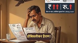 Dombivli News: डोंबिवलीकरांना उन्हात महावितरणचा 'शॉक'; ग्राहकांना 100 ते 5000 रुपये भरण्याच्या नोटीसा