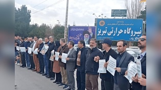 ईरान में हमले शुरू होते ही पावर प्लांट पर मानव चेन बना कर खड़े हो गए लोग, देखें तस्वीरें-वीडियो