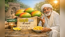 दशहरी आम का नाम कैसे पड़ा? लखनऊ के इस गांव से जुड़ी है पूरी कहानी