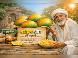 दशहरी आम का नाम कैसे पड़ा? लखनऊ के इस गांव से जुड़ी है पूरी कहानी