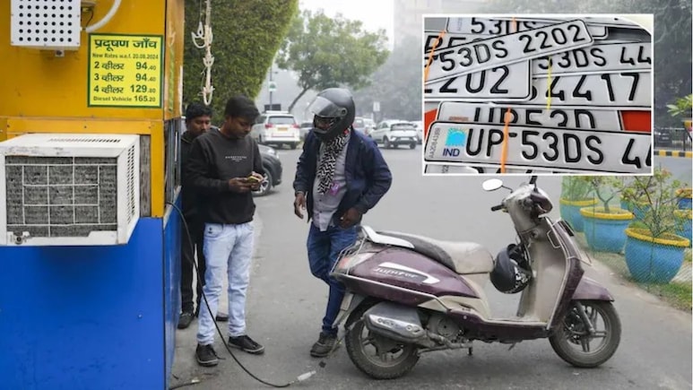 यूपी में नंबर प्लेट को लेकर 15 अप्रैल से नया नियम, उल्लंघन पर कटेगा 15 हजार रुपये का चालान