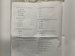 "Allah Question" In Madhya Pradesh University Exam Triggers Row, Probe On