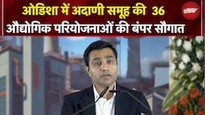Odisha  के खुर्दा में Karan Adani ने किया 36 औद्योगिक परियोजनाओं का उद्धाटन