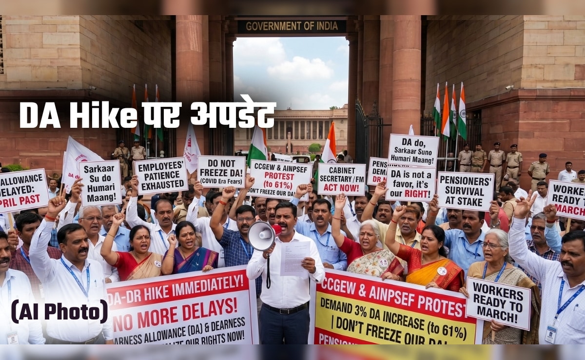 DA Hike पर आर या पार! कैबिनेट सचिव को पत्र, आज लंच-आवर में प्रोटेस्‍ट, जान लीजिए 2 और बड़े अपडेट