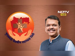 CM Relief Fund: मुख्यमंत्री सहाय्यता निधी आता पूर्णपणे 'हायटेक'! जुनी अर्ज पद्धत बंद, एका क्लिकवर मिळणार निधी