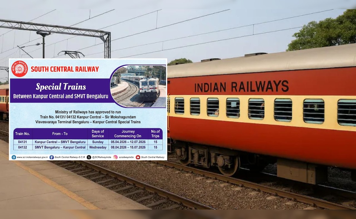 गर्मियों की छुट्टी में सफर करना होगा आसान! बेंगलुरु और कानपुर के बीच चलेगी स्पेशल समर ट्रेन, जान लें टाइम और स्टॉप