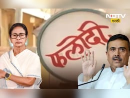 Phalodi Satta Bazar: सट्टा बाजारात कुणाची हवा? फलोदी सट्टा बाजार सर्वांचे अंदाज चुकवणार?