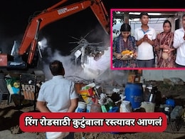 Pune News: रिंग रोडसाठी शेतकरी कुटुंबाला रस्त्यावर आणलं; डोळ्यासमोर संसार उद्ध्वस्त