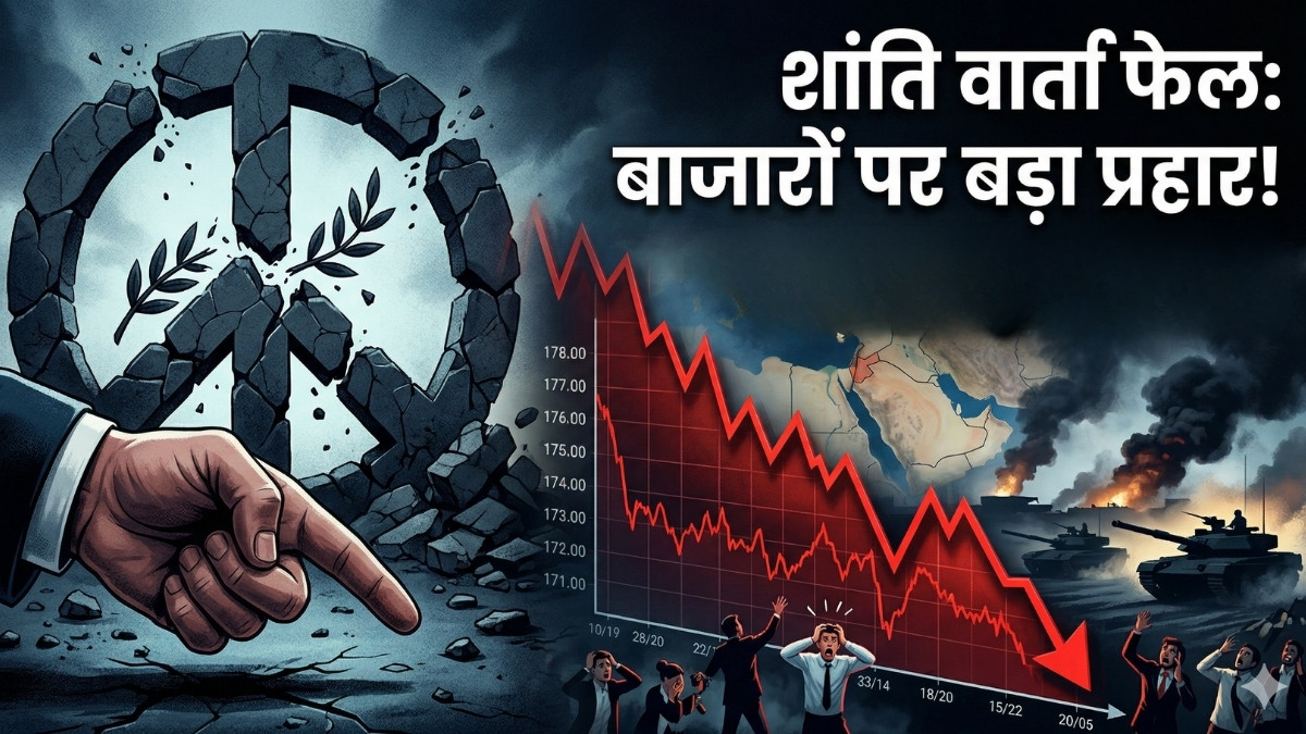 40 दिन में $12 ट्रिलियन स्&zwj;वाहा, शांति वार्ता फेल! 5 देशों के मार्केट चार्ट से समझें क्&zwj;या ब्&zwj;लैक मंडे साबित होगा सोमवार?