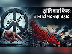 40 दिन में $12 ट्रिलियन स्‍वाहा, शांति वार्ता फेल! 5 देशों के मार्केट चार्ट से समझें क्‍या ब्‍लैक मंडे साबित होगा सोमवार?
