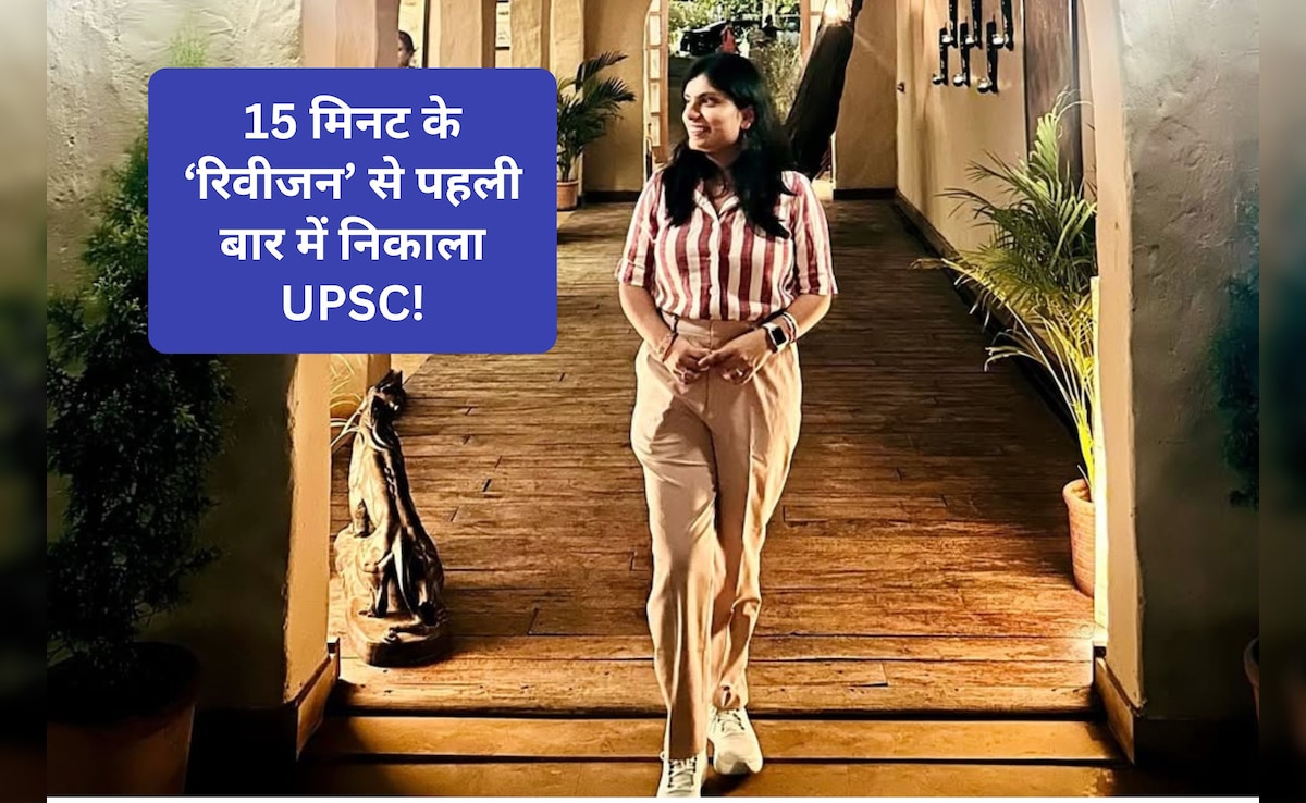 थका देने वाली नाइट शिफ्ट और फिर UPSC की तैयारी: मिलिए उस लेडी डॉक्टर से जो पहले ही अटेंप्ट में बनी IAS