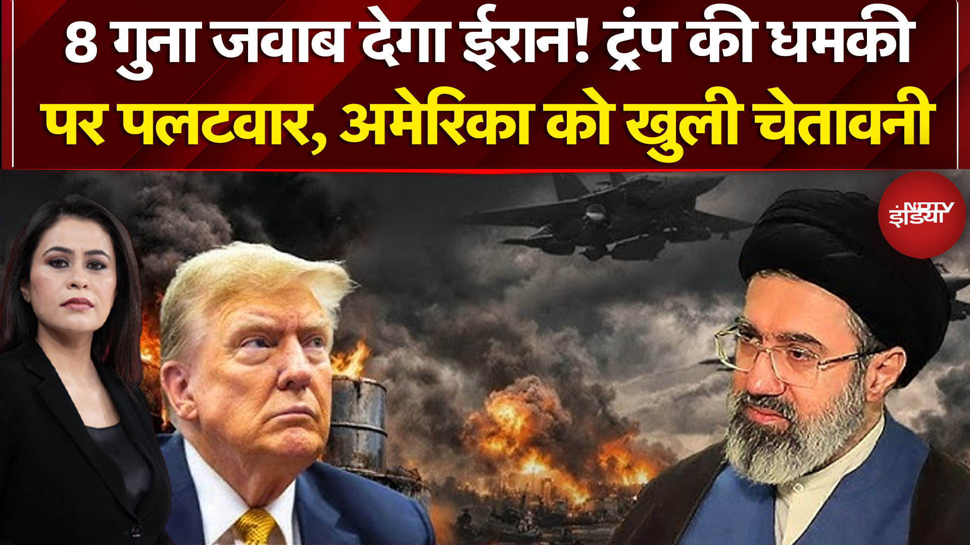 Sucherita Kukreti | Iran Israel War: ईरान ने अमेरिका का पायलट पकड़ा? | Iran Attack On US | Trump