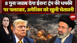 Sucherita Kukreti | Iran Israel War: ईरान ने अमेरिका का पायलट पकड़ा? | Iran Attack On US | Trump