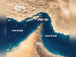 हॉर्मुज स्ट्रेट से न के बराबर गुजर रहे तेल के जहाज, इस पर अंतरराष्ट्रीय मीडिया क्या अपडेट दे रहे?