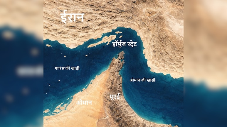 हॉर्मुज स्ट्रेट से न के बराबर गुजर रहे तेल के जहाज, इस पर अंतरराष्ट्रीय मीडिया क्या अपडेट दे रहे?