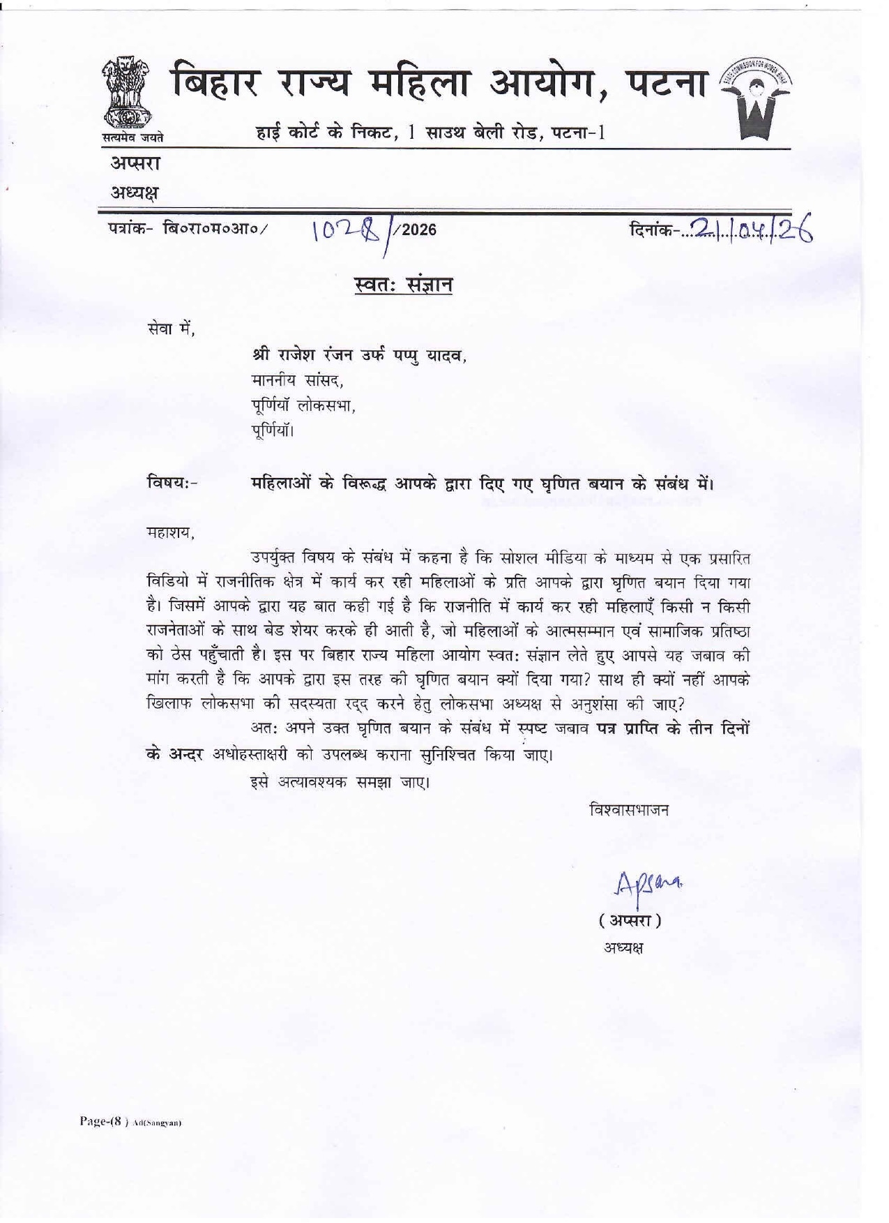 Latest and Breaking News on NDTV