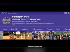 KVS Admission 2026: Balvatika और कक्षा 1 की तीसरी लॉटरी लिस्ट जारी, यहां देखें कैसे करें चेक