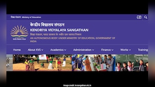 KVS Admission 2026: Balvatika और कक्षा 1 की तीसरी लॉटरी लिस्ट जारी, यहां देखें कैसे करें चेक