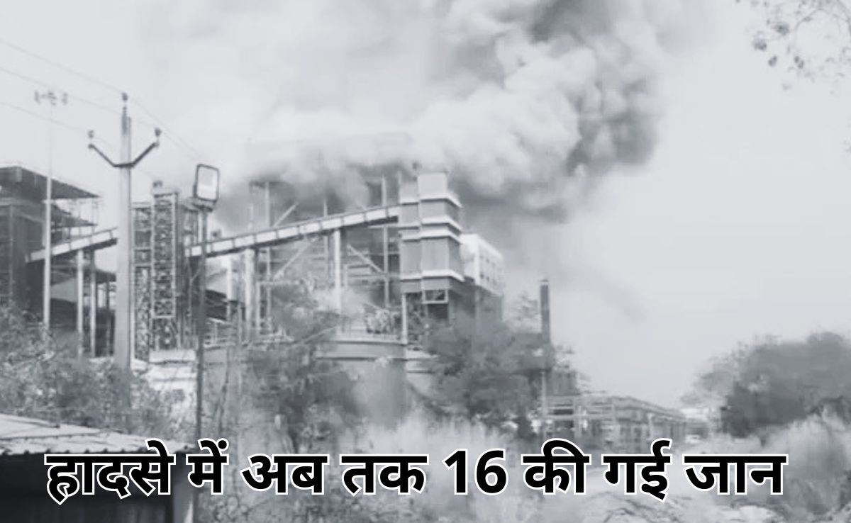 वेदांता पॉवर प्लांट हादसा: मृतक परिजनों को 35-35 लाख रुपए का मुआवजा और 1 आश्रित को नौकरी देने का ऐलान
