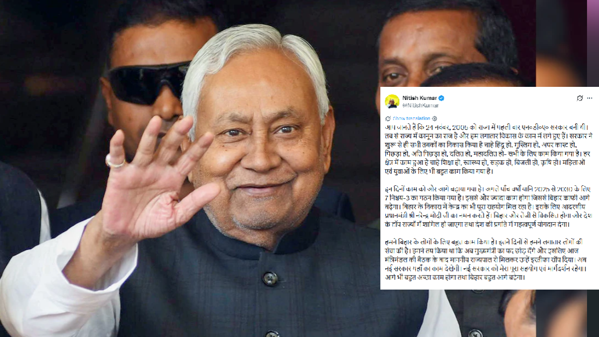 बिहार की जनता को बतौर सीएम नीतीश कुमार ने लिखा आखिरी खत, कही दिल की बात