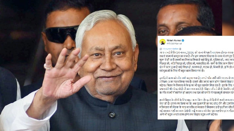 बिहार की जनता को बतौर सीएम नीतीश कुमार ने लिखा आखिरी खत, कही दिल की बात