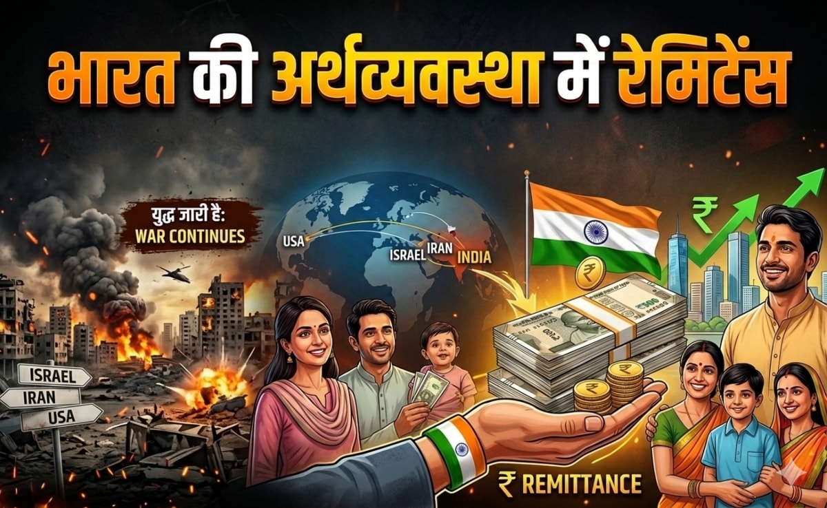 इजरायल-अमेरिका-ईरान युद्ध के बीच खाड़ी से अधिक पैसा भारत क्यों आ रहा है, आगे क्या होने वाला है