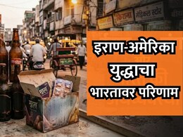 Iran-US War: दारू, कंडोम, औषध, प्रवास... इराण-अमेरिका युद्धाचा भारताला मोठा फटका!