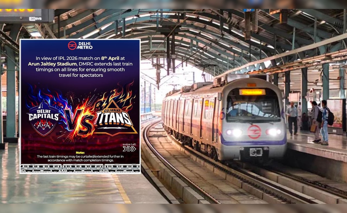 Delhi Metro Timing Change: आज रात इतने बजे तक चलेगी दिल्ली मेट्रो, DMRC ने बदला समय, जानें नई टाइमिंग