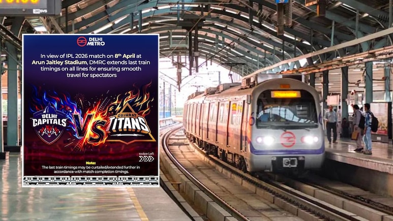 Delhi Metro Timing Change: आज रात इतने बजे तक चलेगी दिल्ली मेट्रो, DMRC ने बदला समय, जानें नई टाइमिंग