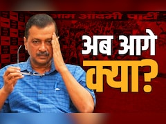 दिल्ली में सत्ता भी गई और 7 सांसद भी.... पंजाब की डगर आसान नहीं, अब AAP के लिए आगे क्या?