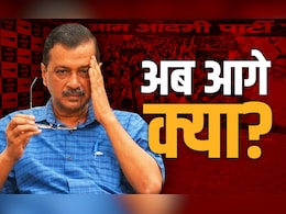 दिल्ली में सत्ता भी गई और 7 सांसद भी.... पंजाब की डगर आसान नहीं, अब AAP के लिए आगे क्या?