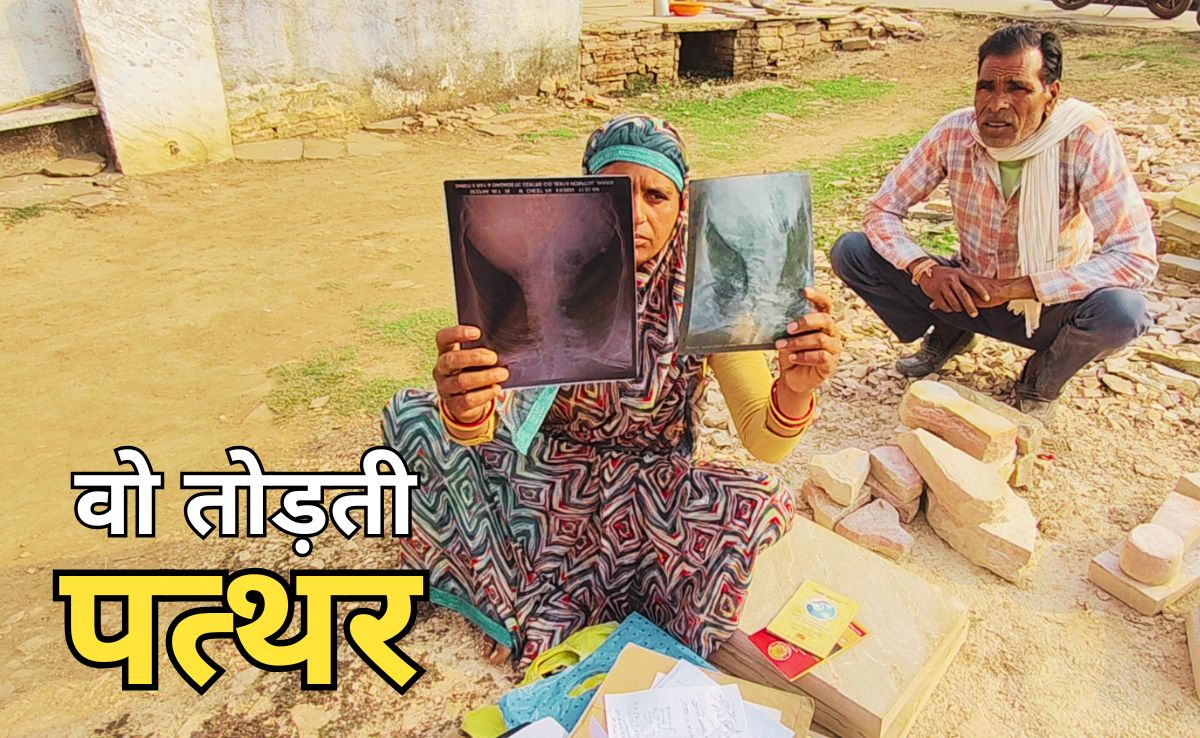 Village Of Widows: 'विधवाओं के गांव' में तब्दील हुई पूरी पंचायत, संकट में सर्करा खदान के सैकड़ों कारीगर परिवारों का अस्तित्व