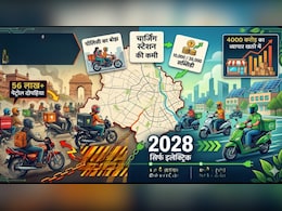 Delhi EV Policy 2026: दिल्ली के 56 लाख दोपहिया वाहनों पर 'पॉलिसी' की तलवार! टेंशन में 4000 करोड़ का कारोबार
