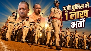 यूपी पुलिस में 1 लाख भर्ती, CM योगी का ऐलान, बताया पूरा प्लान