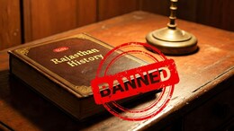राजस्थान शिक्षा विभाग ने 9वीं से 12वीं तक के 4 किताबों को कोर्स से हटाया, नहीं पढ़ने-पढ़ाने का निर्देश