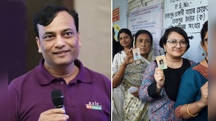 बंगाल चुनाव के Exit Poll में बड़ा ट्विस्ट, Axis My India नहीं जारी करेगा आंकड़ा