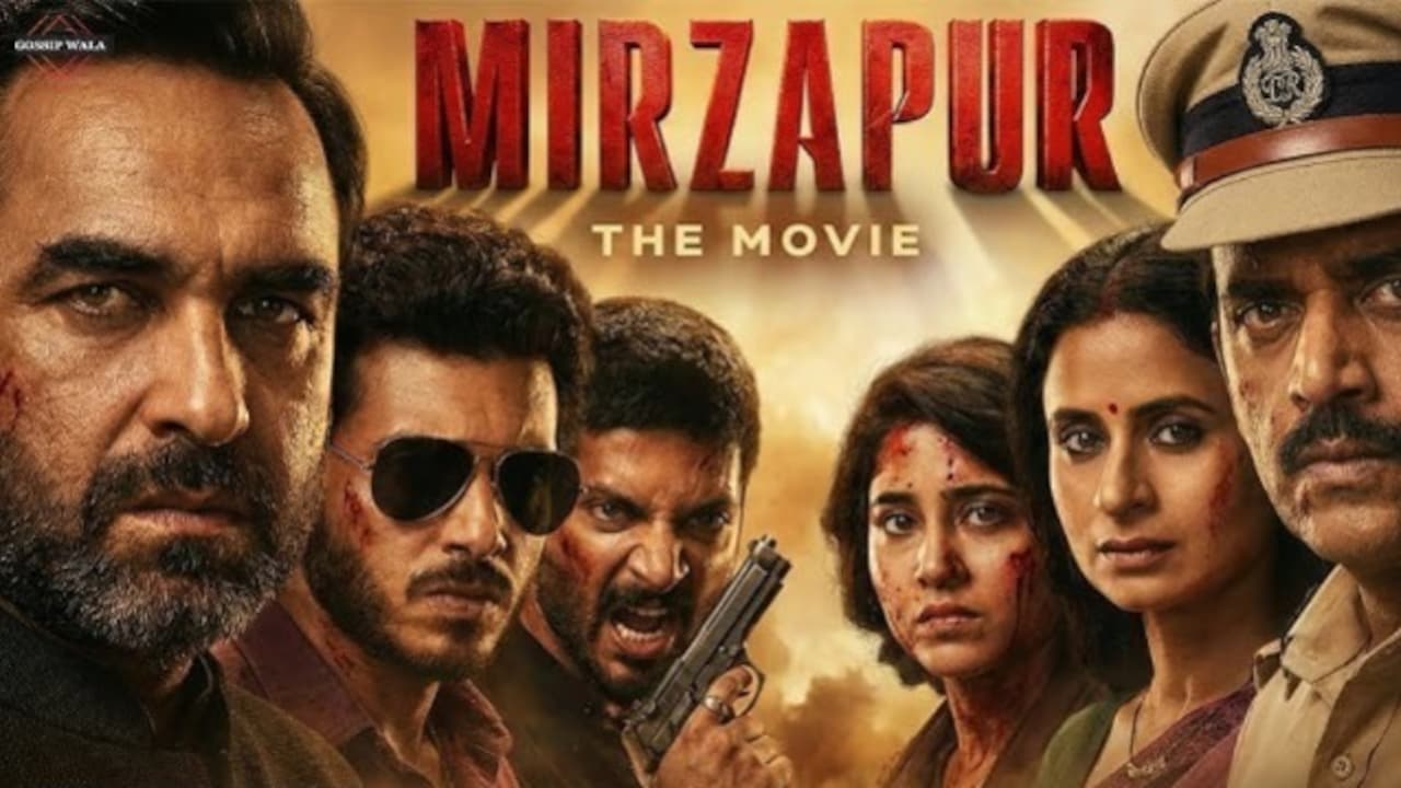 Mirzapur Teaser Release Live: मिर्जापुर द मूवी का आ रहा टीजर, जानें कालीन भैया से गुड्डू पंडित तक का कैसा है भौकाल