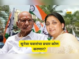 Sharad Pawar: सुनेत्रा पवारांचा प्रचार करणार का? शरद पवारांचे एका वाक्यात उत्तर अन् विषयच संपवला